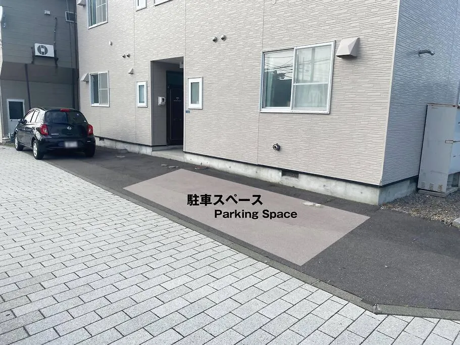 Tasogare Apartment 101 函館市